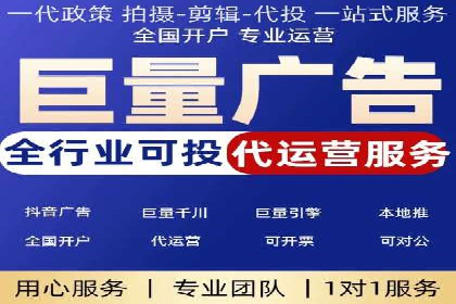 百度竞价推广公司助力企业快速成长的背后故事